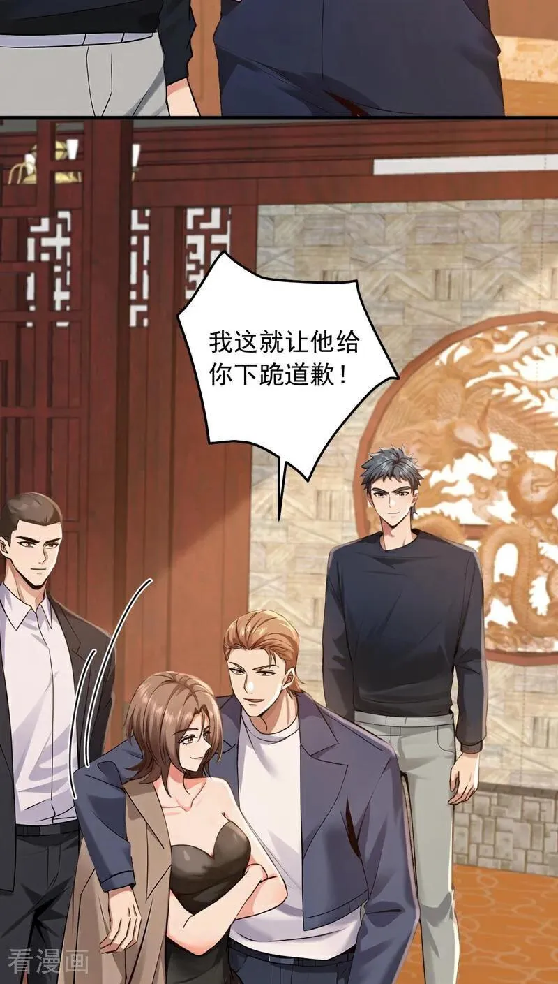 镇国神婿1-100集短视频漫画,第204话 那我随意出手了！2图
