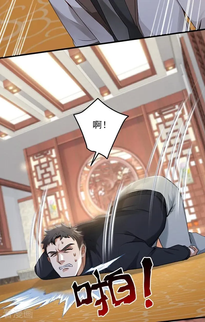 镇国神婿江曲风出现在第几章漫画,第203话 我？道歉？2图