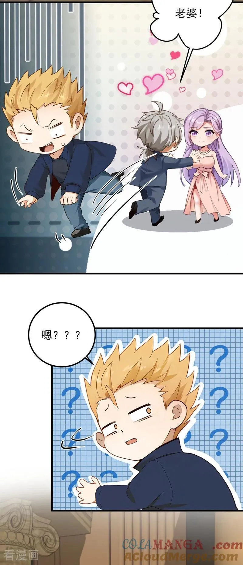 镇国神婿1-100集短视频漫画,第211话 这是什么好地方？！1图