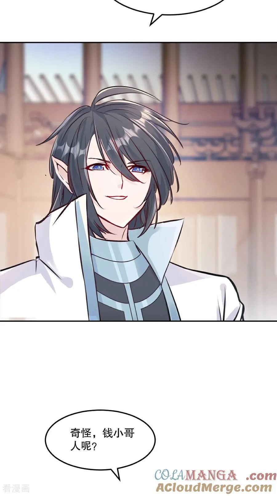 绝世杀神九龙笔趣小说漫画,第209话 把你嫂子接过来1图