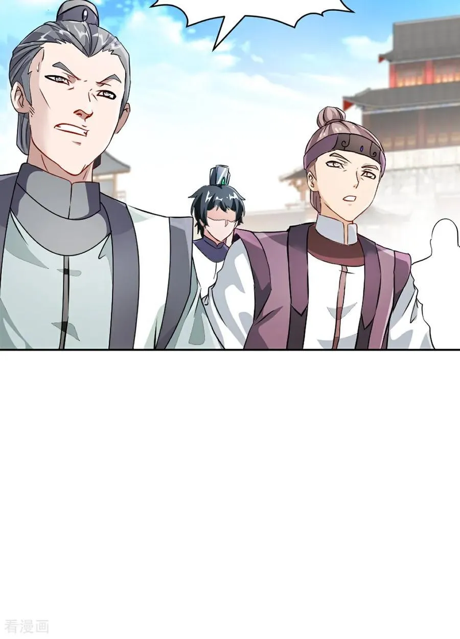 绝世杀神九龙笔趣小说漫画,第170话 不可随意改动2图