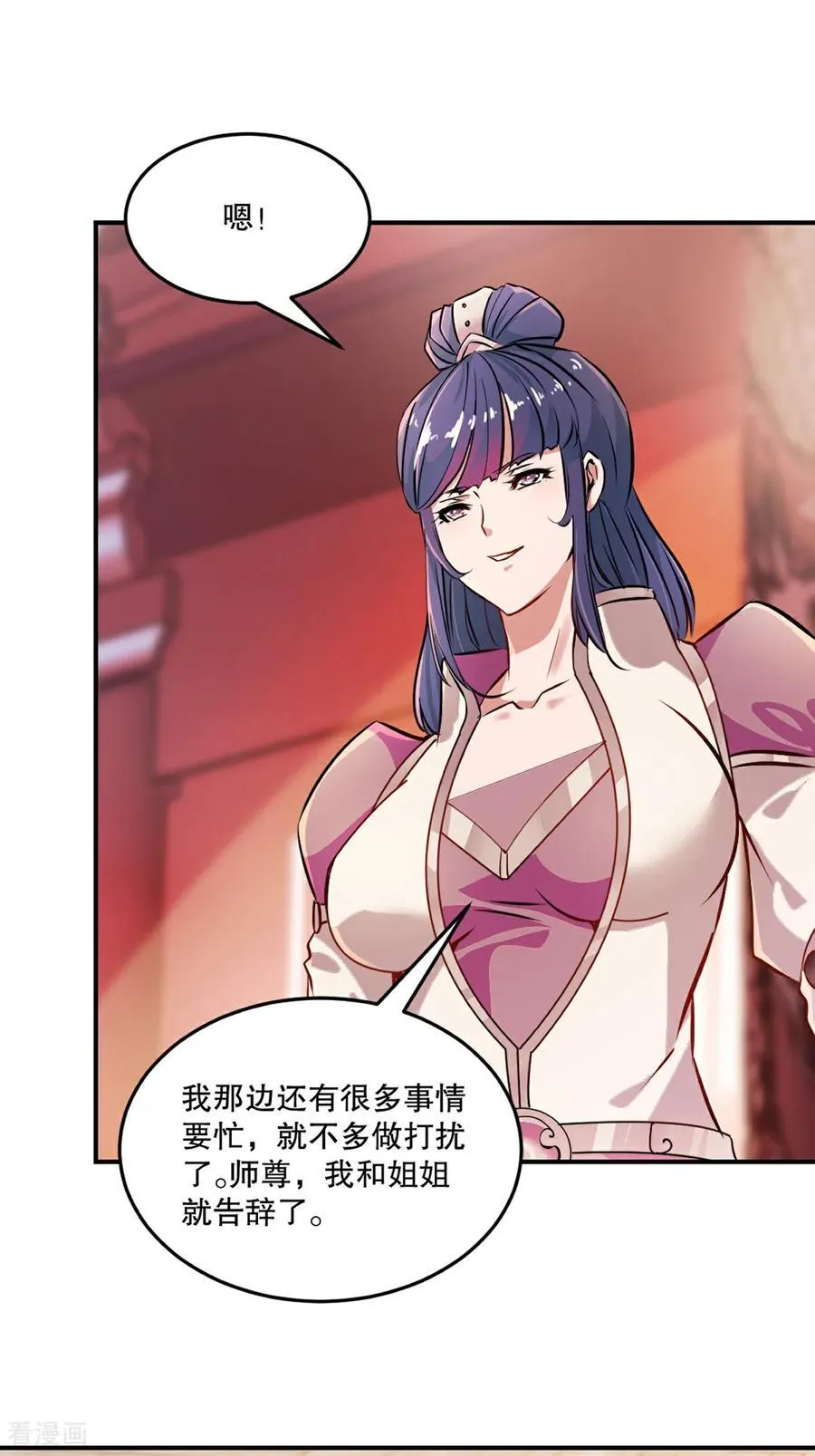 绝世杀神九龙笔趣小说漫画,第179话 绝世军团输定了2图