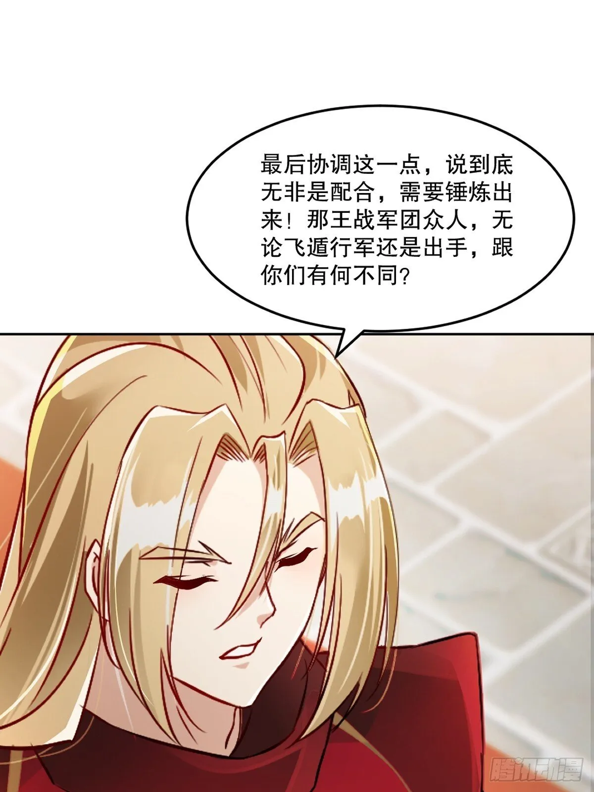 绝世杀神萧凌笔趣阁无弹窗漫画,第163话 绝唱一刀1图