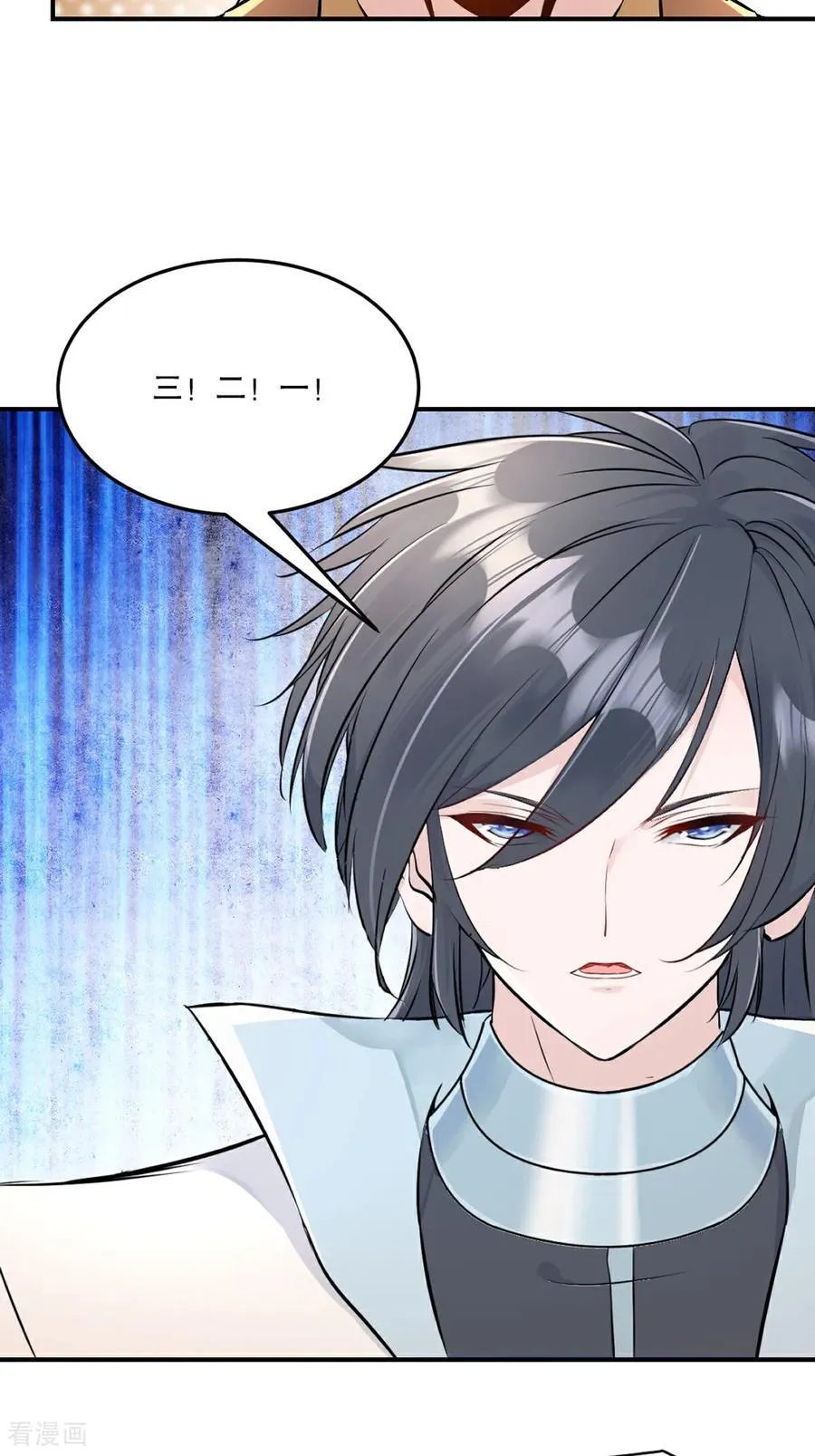 绝世杀神九龙笔趣小说漫画,第182话 狂暴丹2图