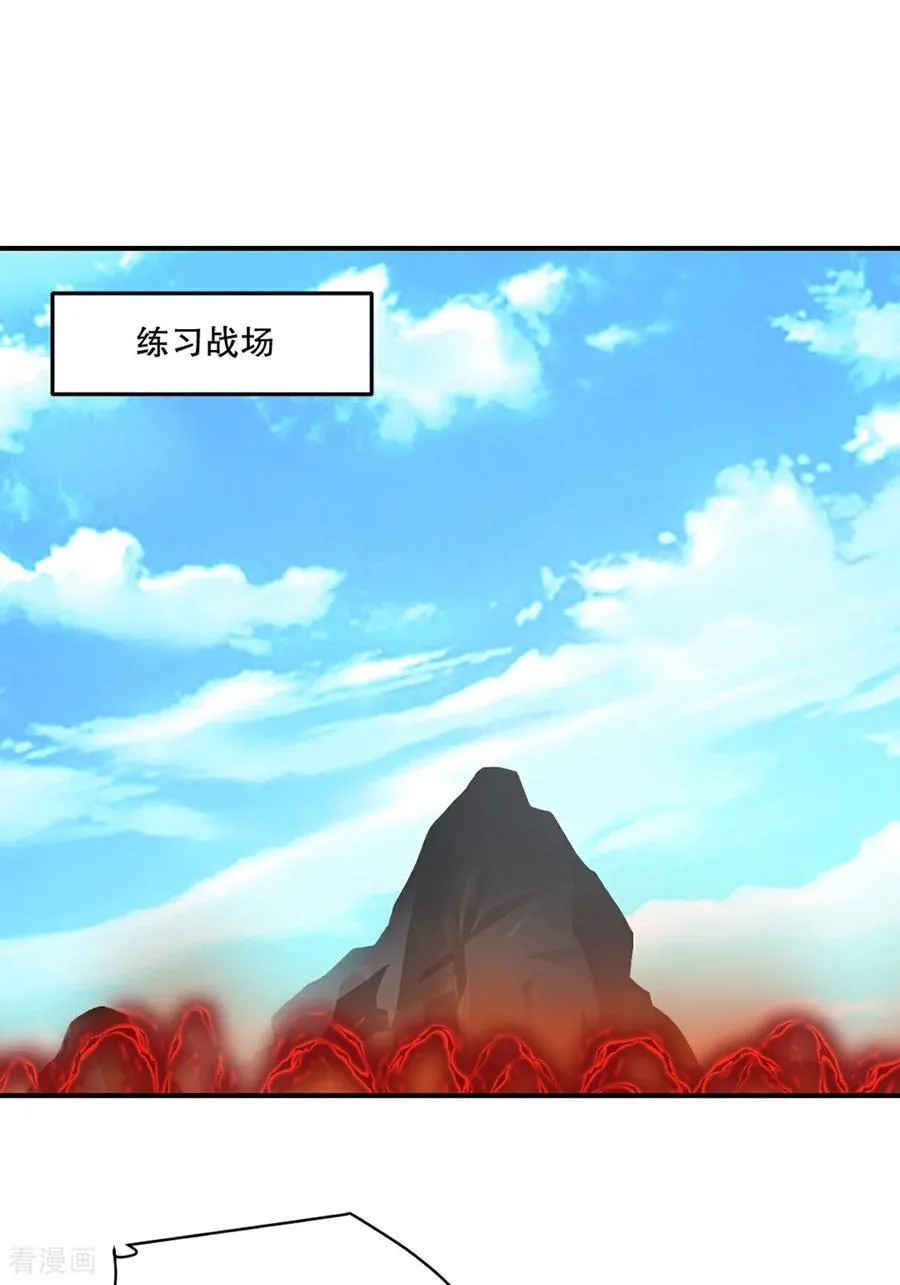 绝世杀神九龙笔趣小说漫画,第183话 龙吟枪2图