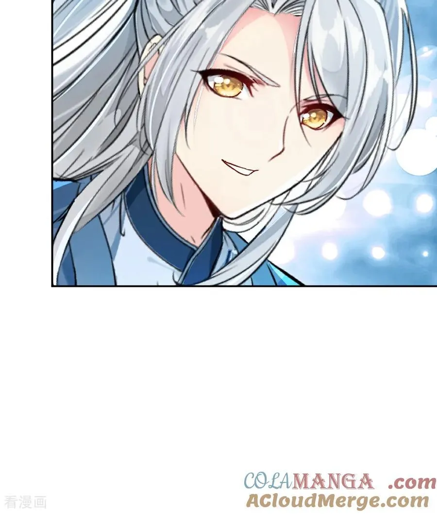 绝世杀神九龙笔趣小说漫画,第168话 妙不可言1图