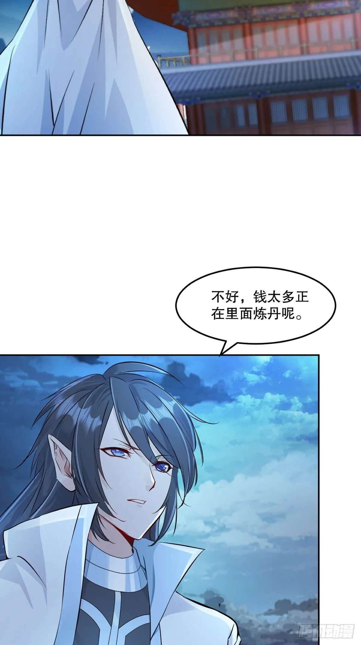 绝世杀神九龙笔趣小说漫画,第174话 不得不佩服1图