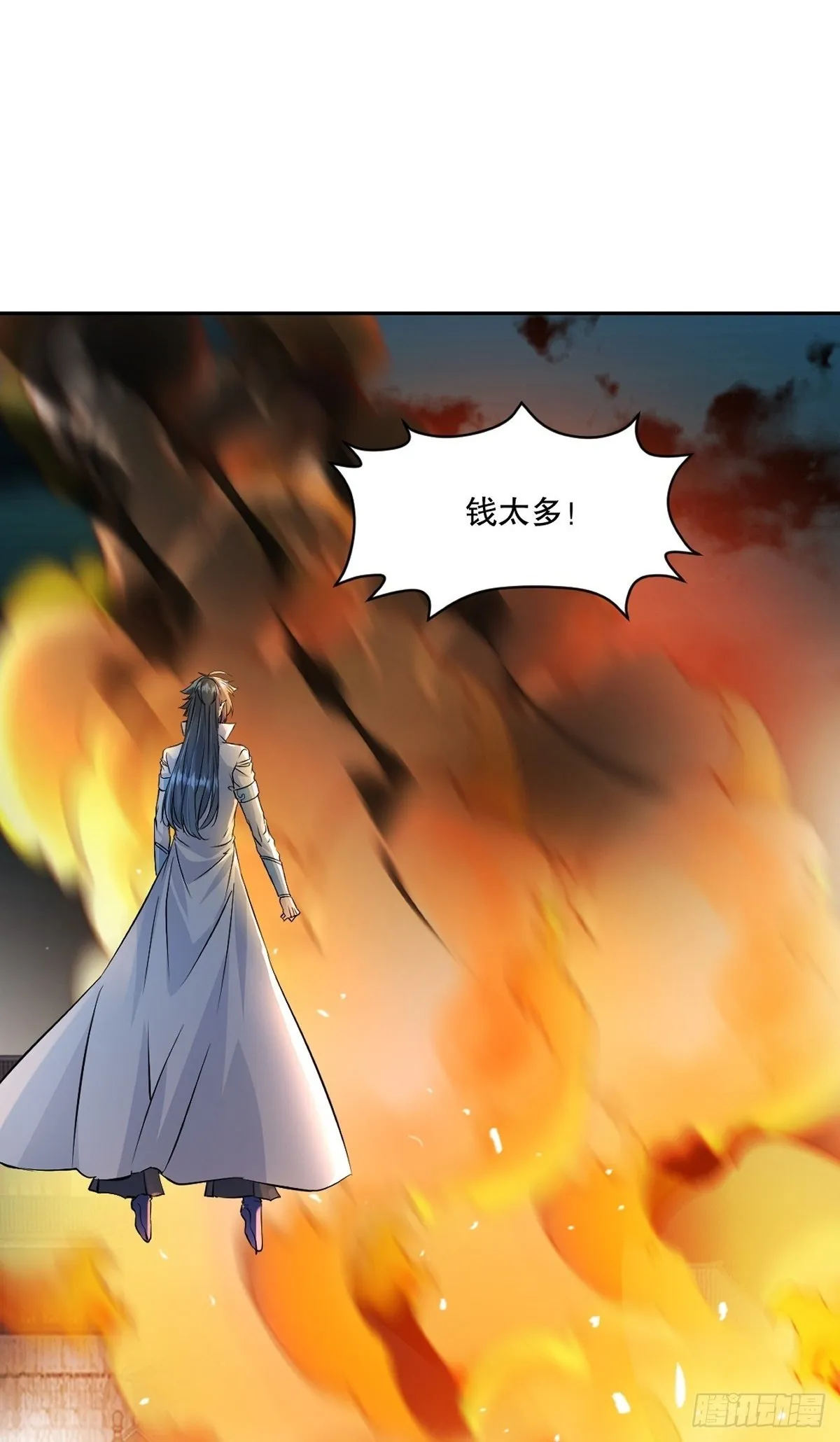 绝世杀神九龙笔趣小说漫画,第174话 不得不佩服1图