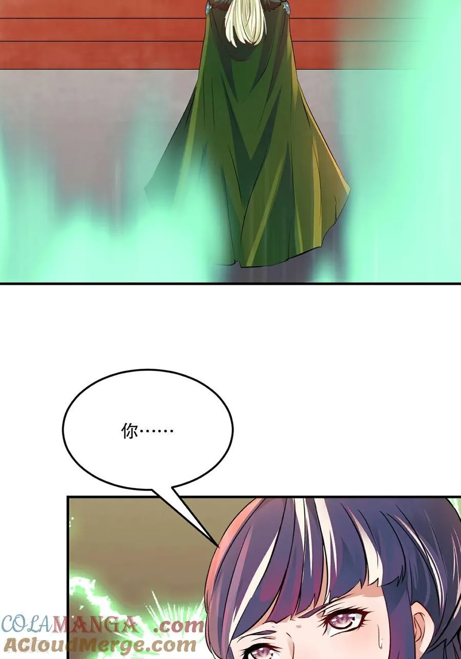 绝世杀神九龙笔趣小说漫画,第179话 绝世军团输定了1图