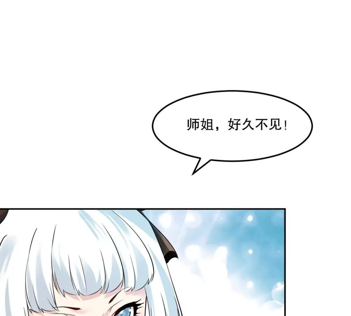 绝世杀神九龙笔趣小说漫画,第215话 那对夫妇的儿子1图