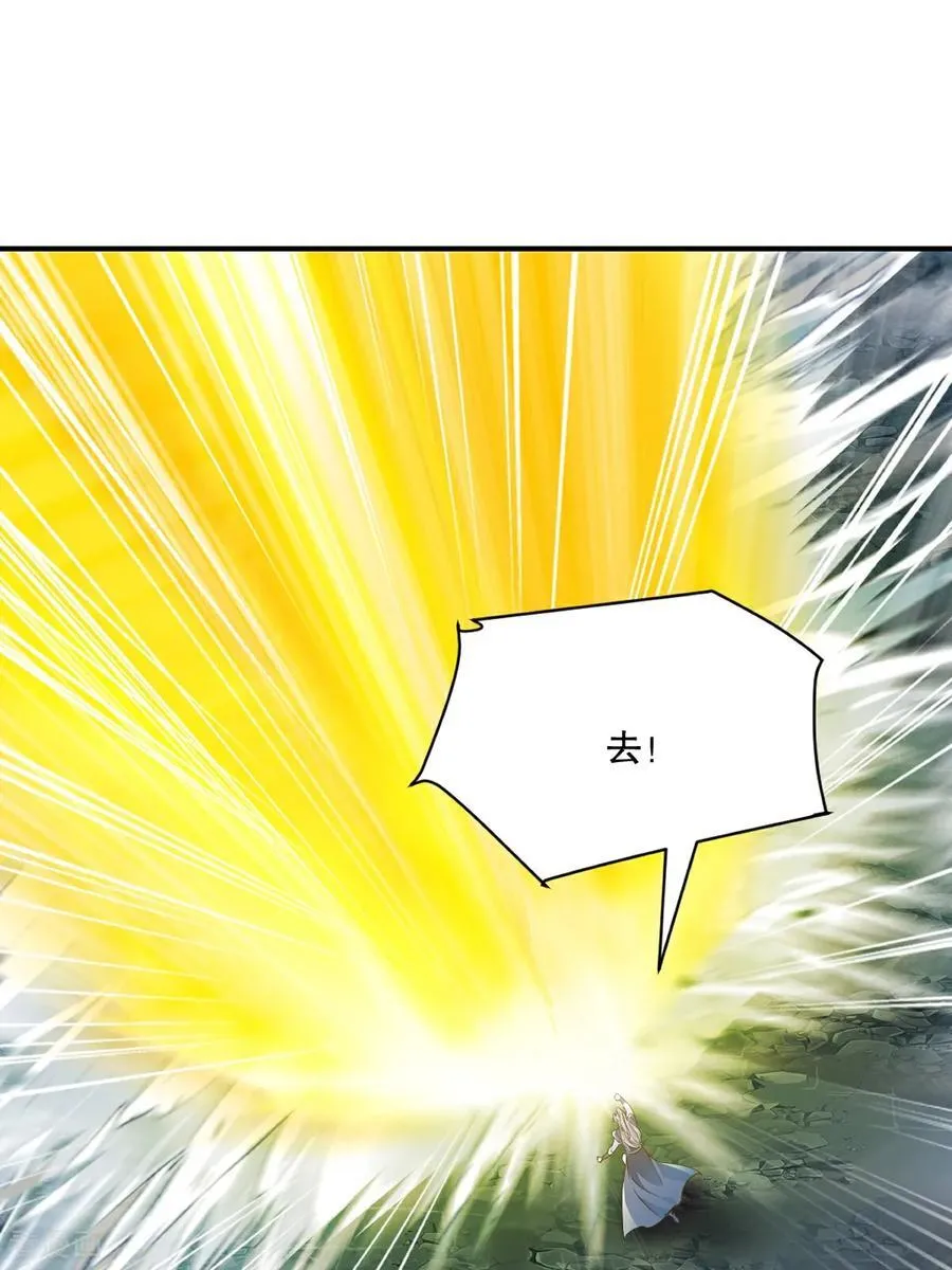 绝世杀神九龙笔趣小说漫画,第182话 狂暴丹2图