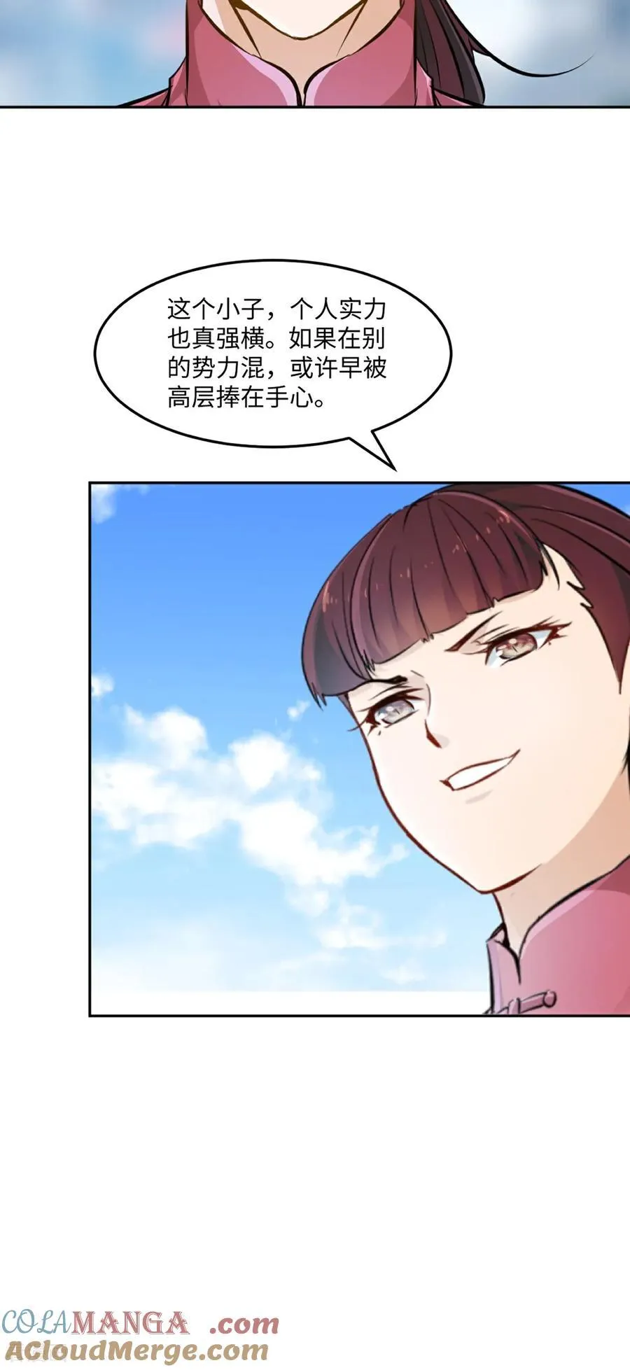 绝世杀神九龙笔趣小说漫画,第173话 阵道圣体1图