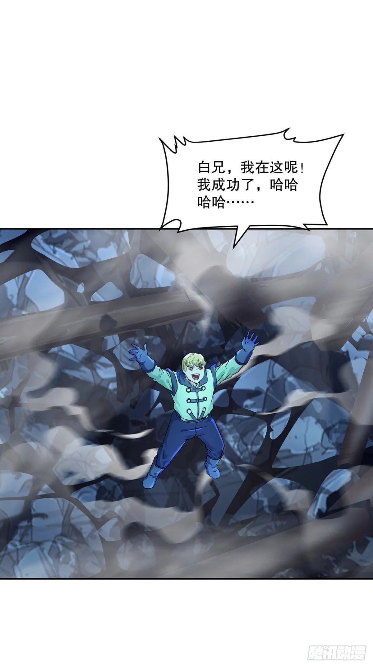 绝世杀神九龙笔趣小说漫画,第174话 不得不佩服2图