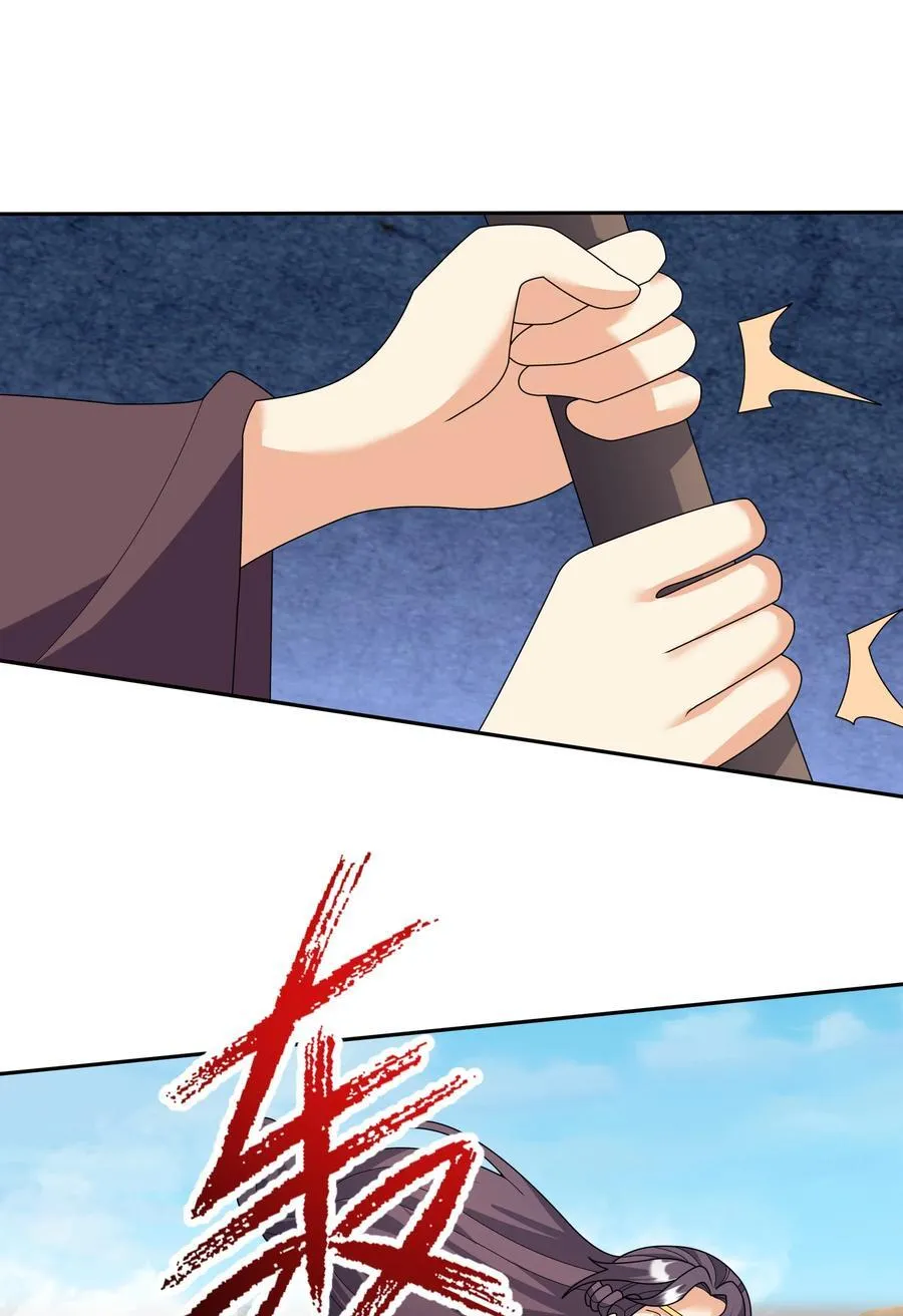 收徒亿万返还为师无敌世间百科漫画,第144话 移平圣天宗Ⅳ1图