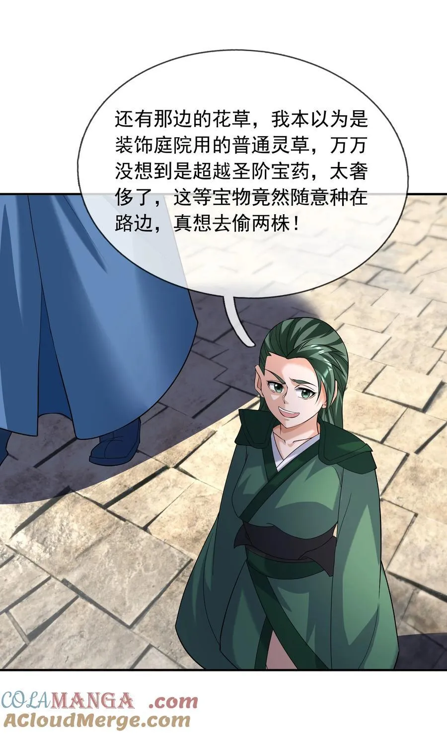 收徒亿万返还：为师无敌世间漫画,第156话 乖乖闭嘴……1图