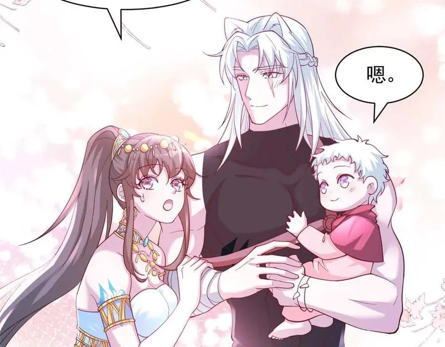 白箐箐的异世界冒险漫画,6091图