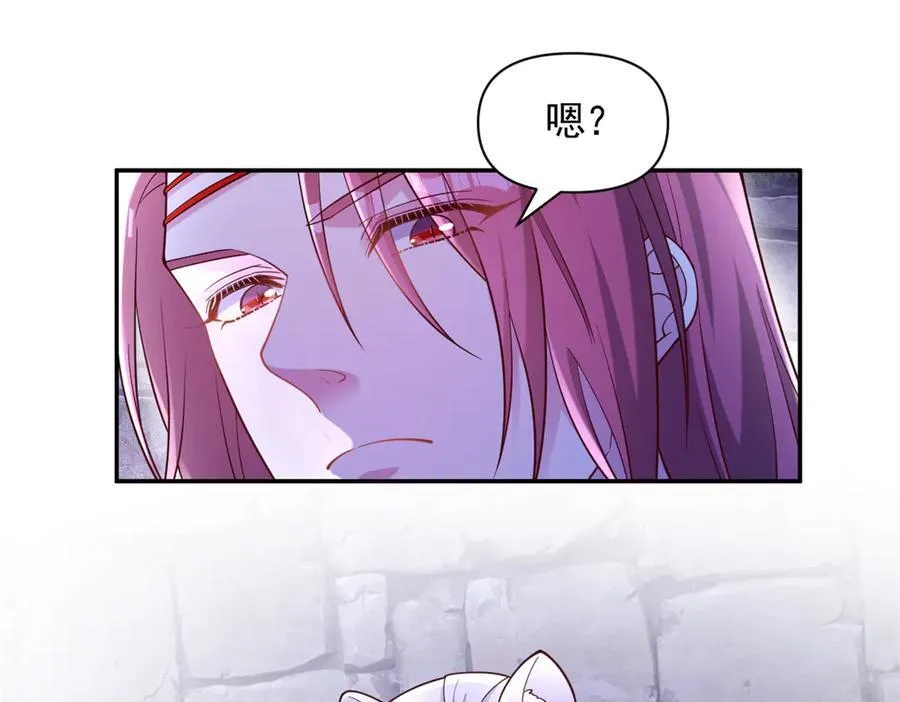 白箐箐的异世界冒险漫画在线看漫画,6261图