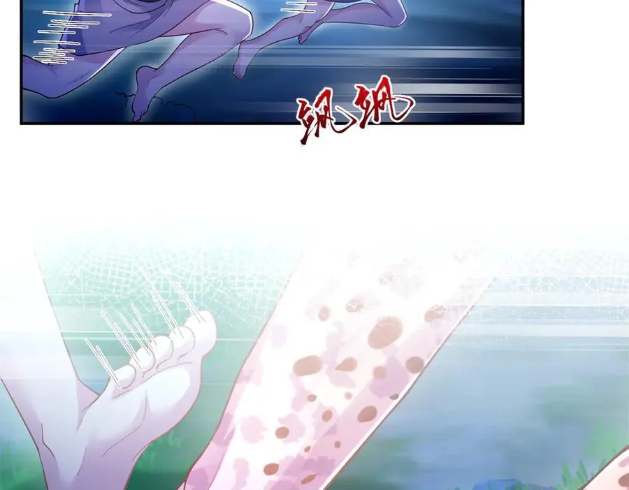 白箐箐的异世界冒险漫画,6121图