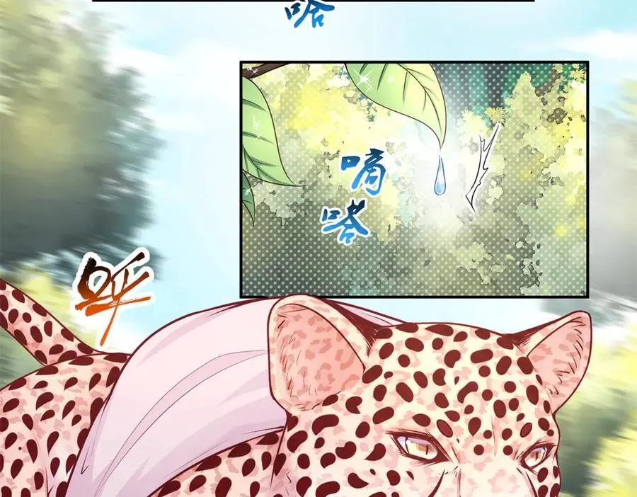 白箐箐的异世界冒险漫画,6192图