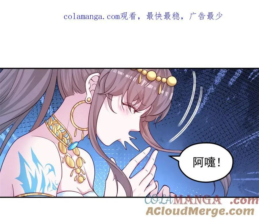 白箐箐异世界冒险漫画免费下拉戈漫画,6291图