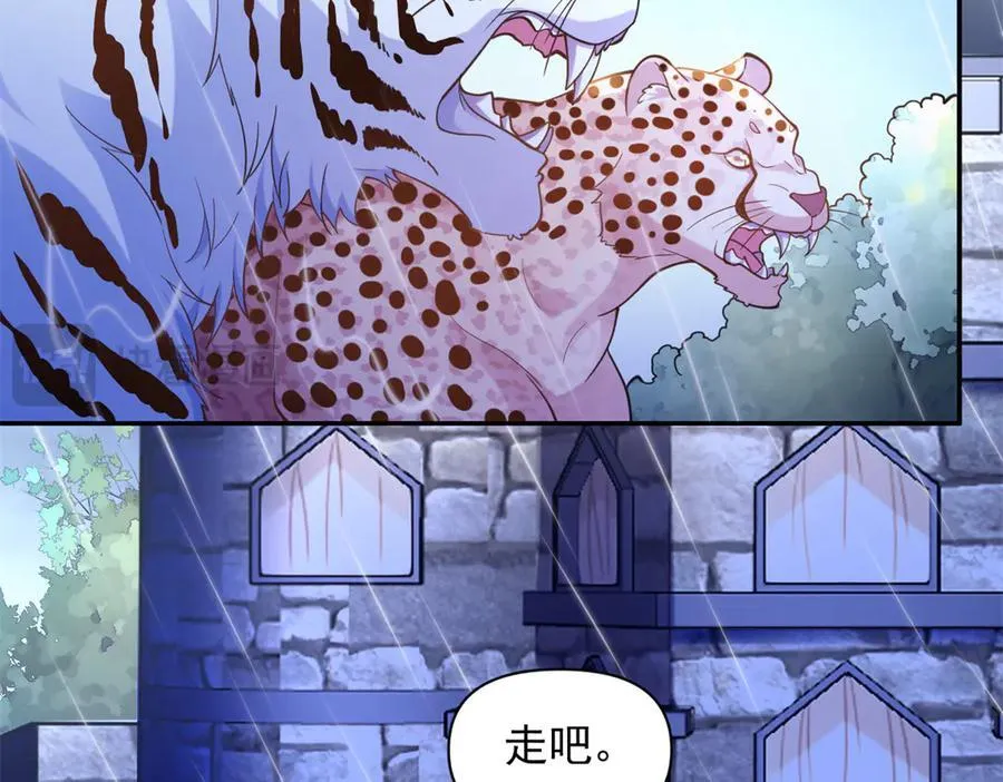 白箐箐的异世界冒险漫画在线看漫画,6351图