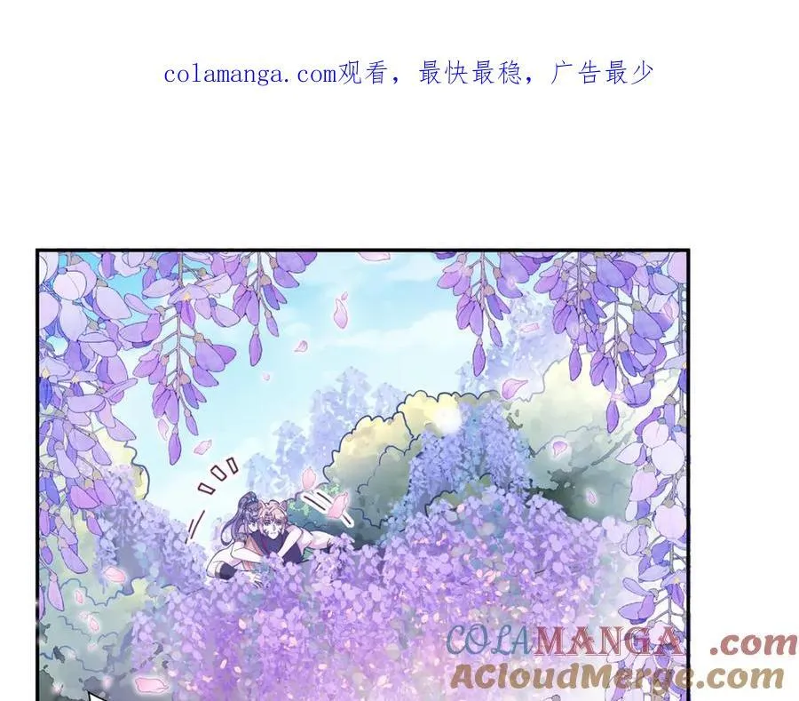 白箐箐的异世界冒险漫画在线免费观看无敌漫画漫画,6281图