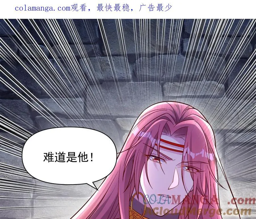 白箐箐的异世界冒险漫画,6221图