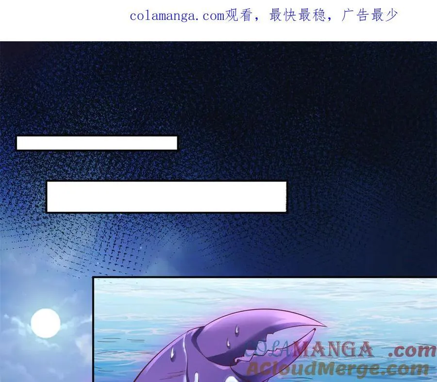 白箐箐的异世界冒险漫画在线免费观看无敌漫画漫画,6141图