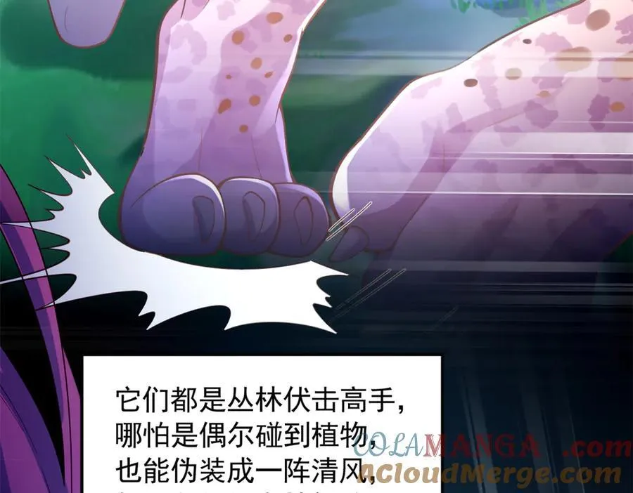 白箐箐的异世界冒险漫画,6122图