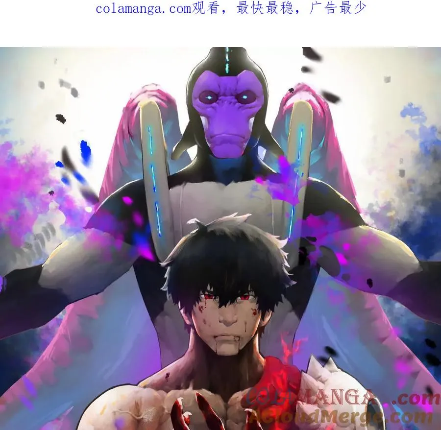 诡斩猎人漫画,第54话 攻击！浮空城1图