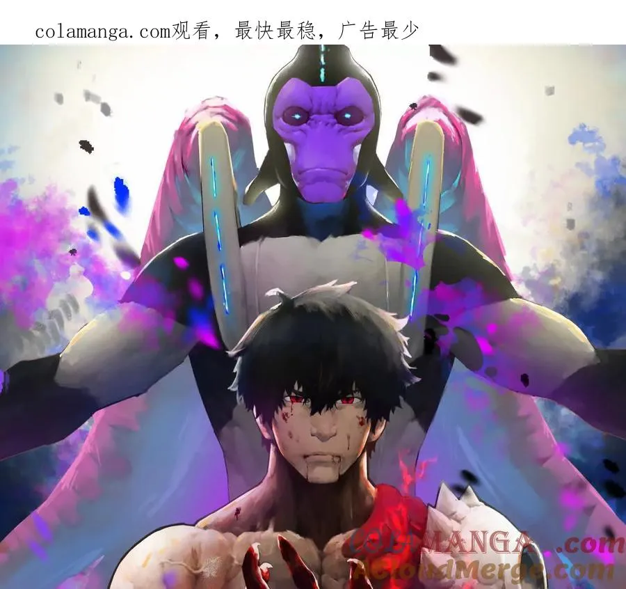 诡斩猎人漫画,第56话 最后一搏1图