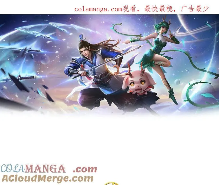 剑仙武帝：开局玄武门之变漫画,第194话 一个都没少1图