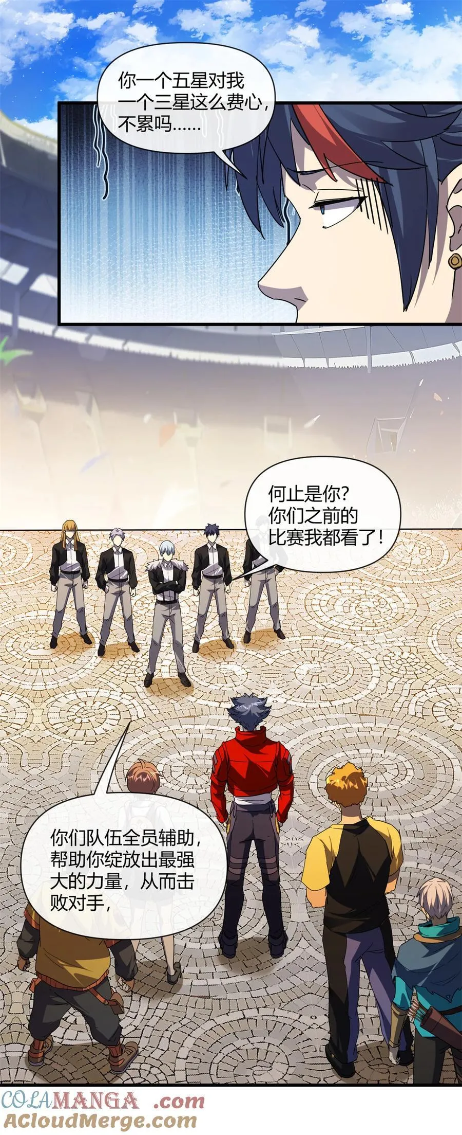 超神制卡师哪里看漫画,164 大战枫林队1图
