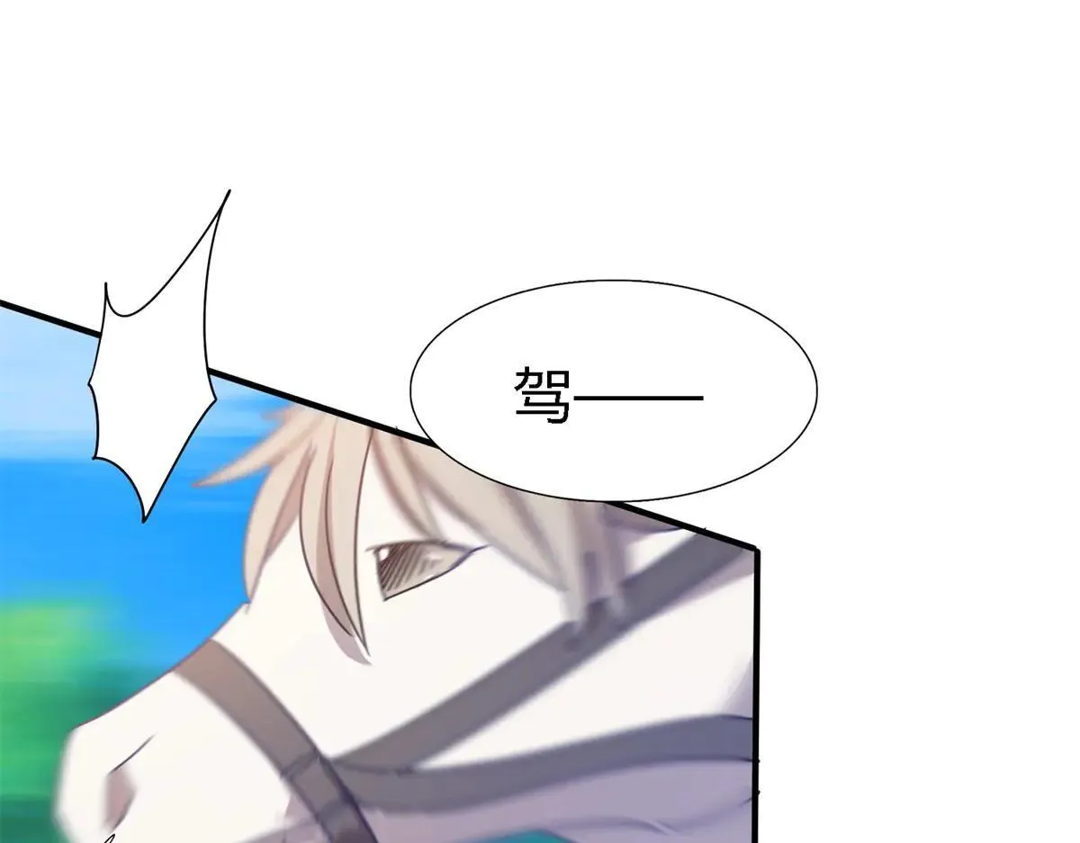 杀人魔皇帝，别为难我漫画,第140话 心慌的幸福（下）2图