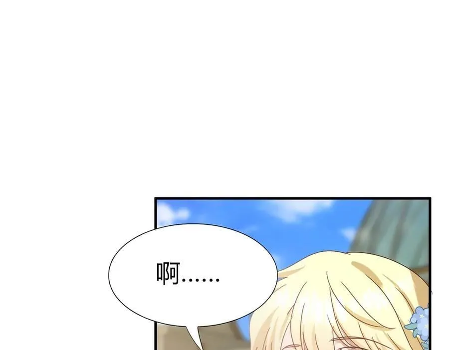 杀人魔皇帝别为难我漫画漫画,第127话 再见（上）2图