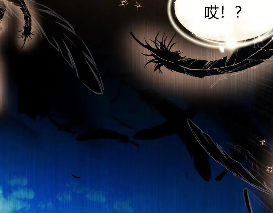 杀人魔皇帝别为难我漫画漫画,第142话 被处死的圣女（下）1图