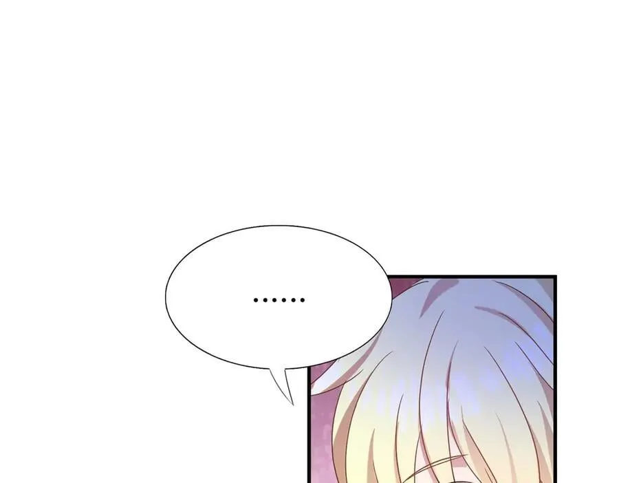 杀人魔皇帝别为难我漫画漫画,第133话 月夜（上）1图