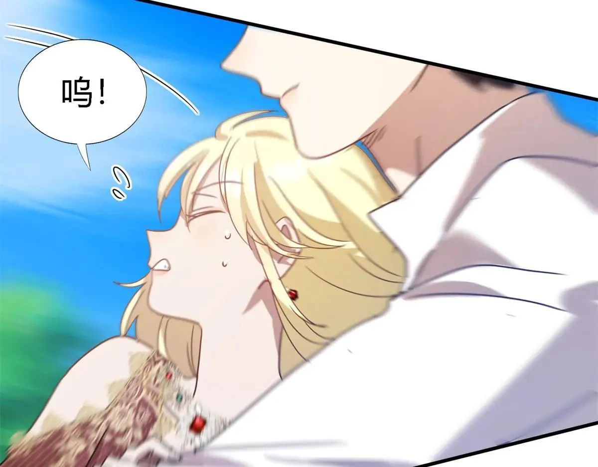 杀人魔皇帝，别为难我漫画,第140话 心慌的幸福（下）2图