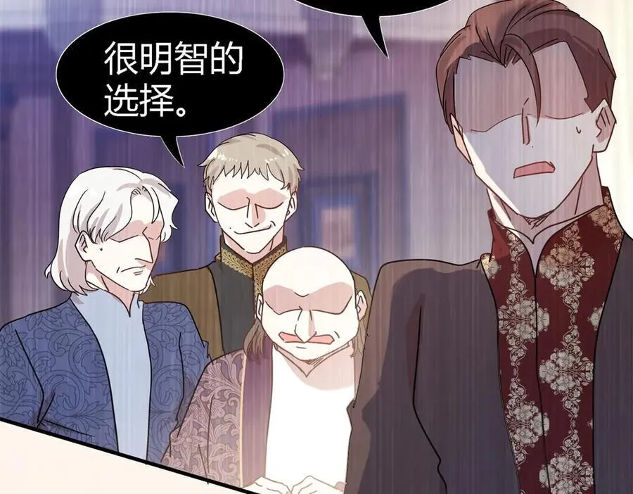 杀人魔皇帝别为难我漫画漫画,第142话 被处死的圣女（下）1图