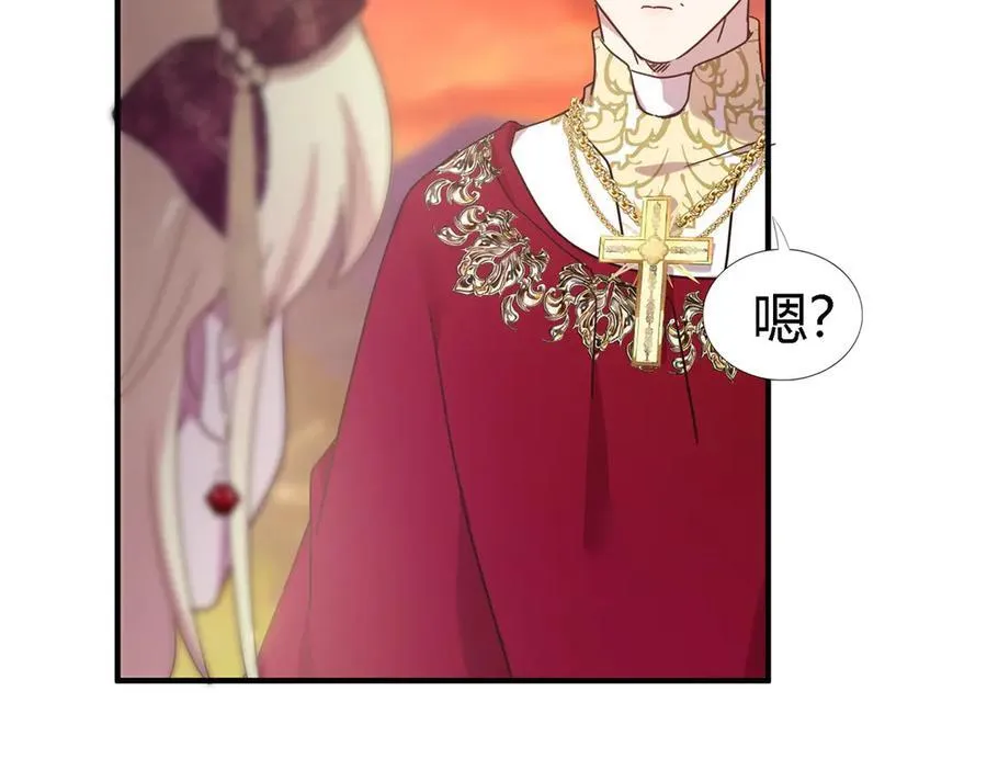 杀人魔皇帝别为难我漫画漫画,第146话 没圣女的帝国（下）1图