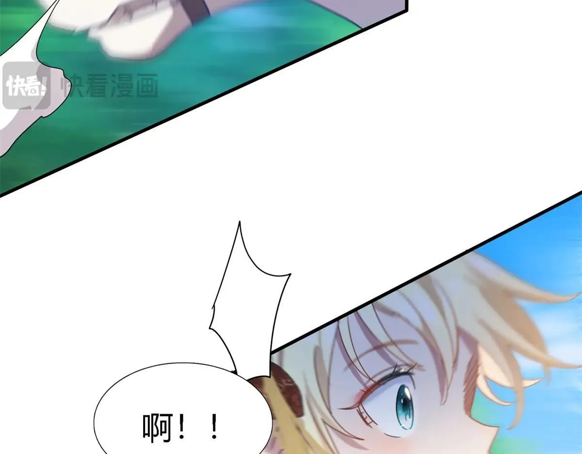 杀人魔皇帝，别为难我漫画,第140话 心慌的幸福（下）1图
