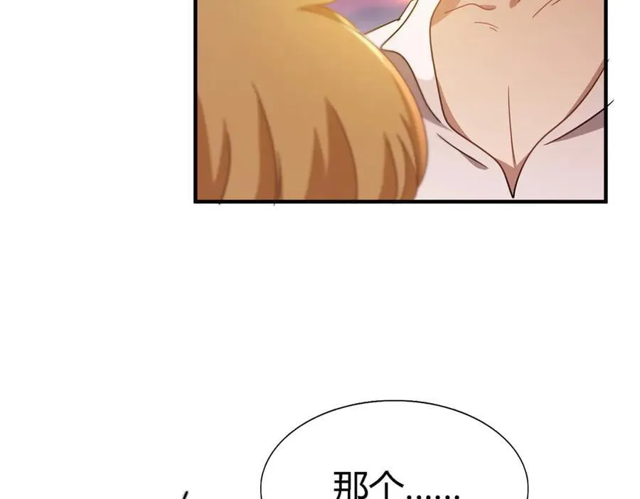 杀人魔皇帝别为难我漫画漫画,第149话 逐渐消失戒备（上）2图