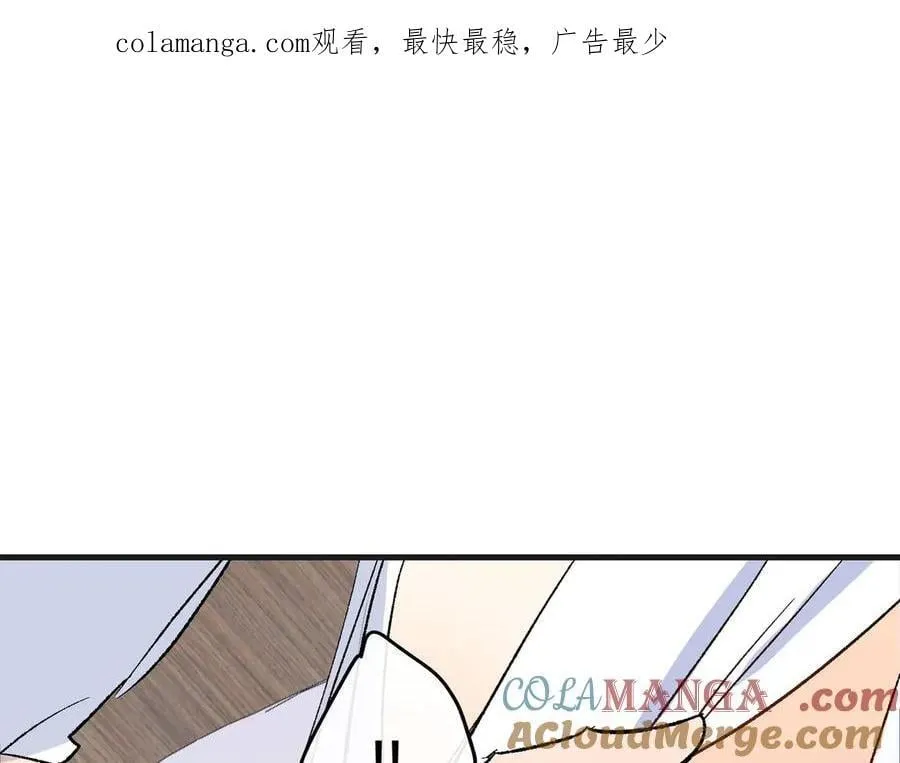 神官的梦想是骑上千古恶龙在哪看漫画,第46话 杰诺不听话了1图