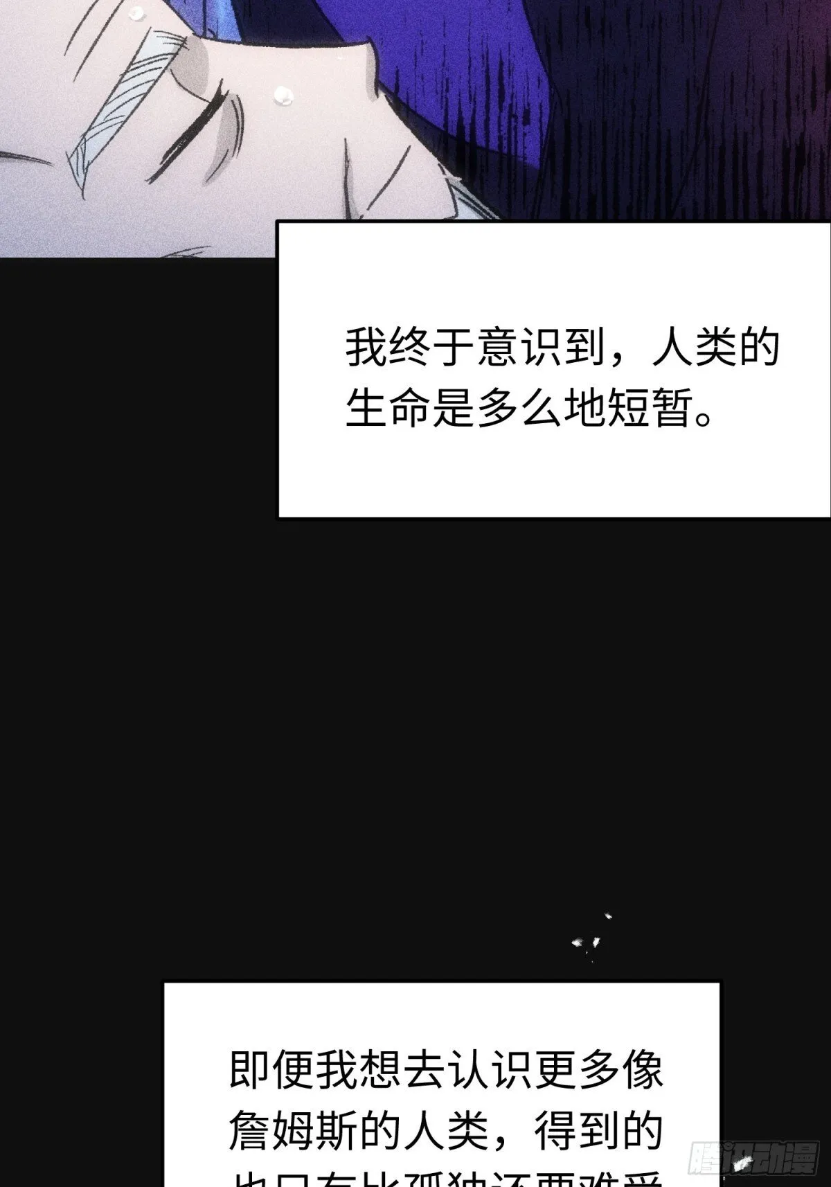 神官的梦想是骑上千古恶龙第十集漫画,第45话 杰诺学到了1图