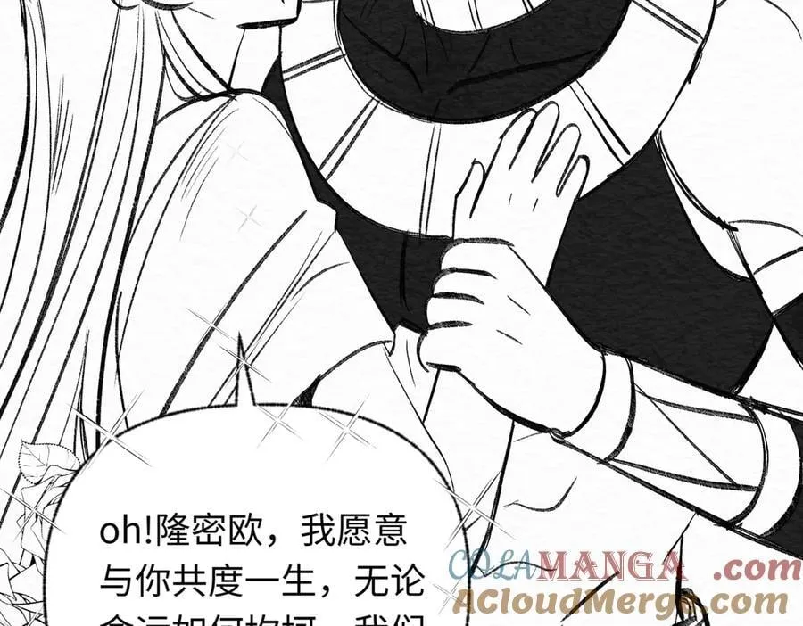 神官的梦想是骑上千古恶龙在哪看漫画,第50话 驯龙者终被驯服 完结篇1图