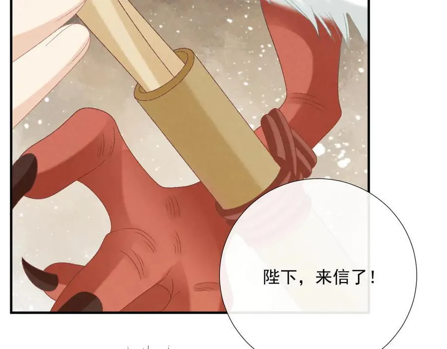 病态诱捕抄袭了吗漫画,第107话 鸿雁传情2图