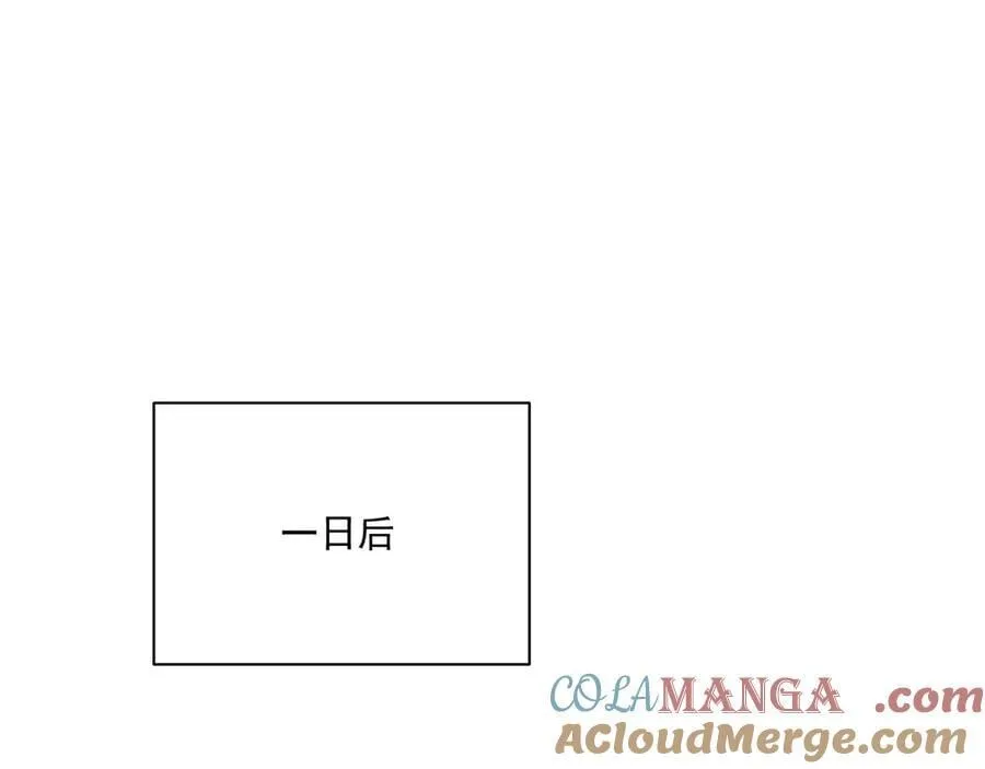 病态诱捕抄袭了吗漫画,第107话 鸿雁传情1图