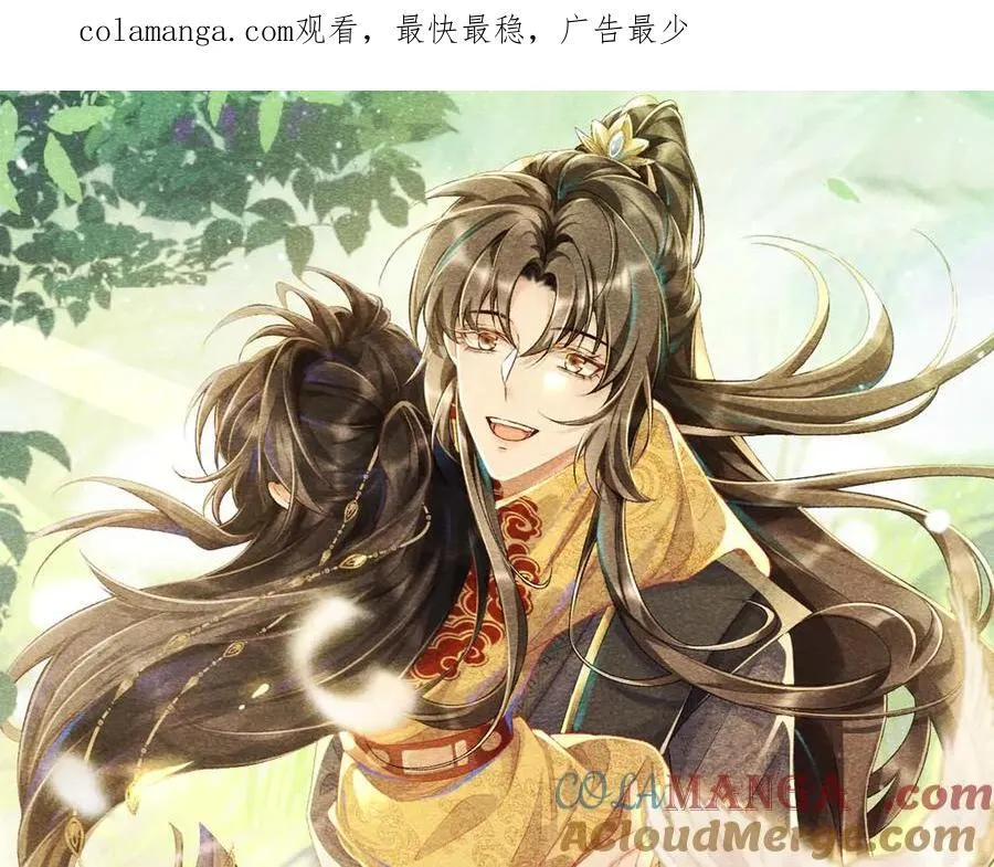 病态诱捕完整版在哪看漫画,第108话 相见1图