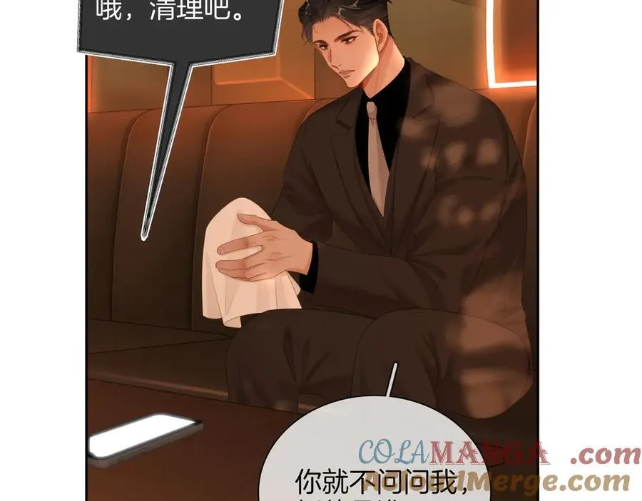 尤物是什么意思漫画,第九十一话 我听我老婆的~1图