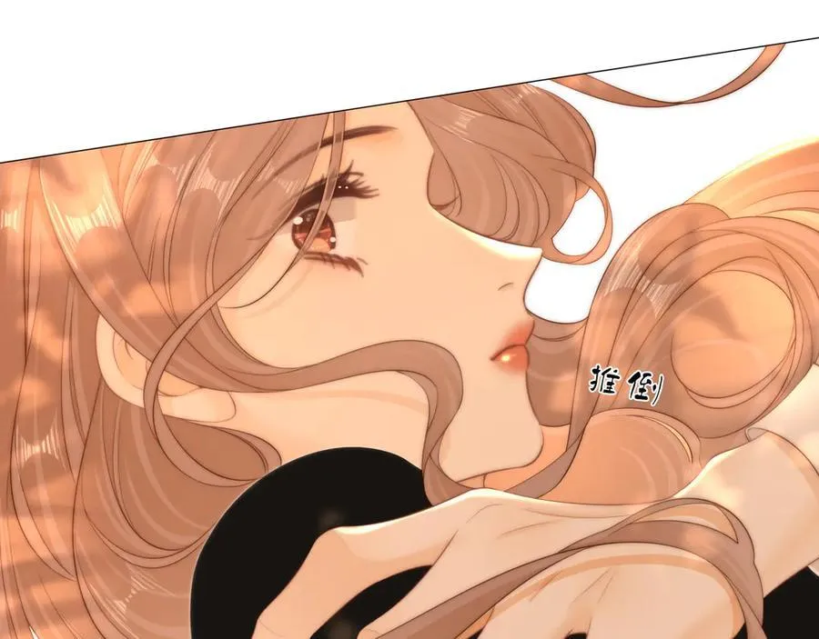 尤物漫画,第九十二话 为了我好？2图